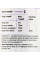 Мелатонин+ мелисса, валериана и витамин В1, Green-Visa, 60 кап. - стресс, тревожность, снотворное