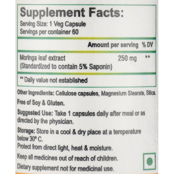 Моринга 250мг Moringa Biotrex 60кап