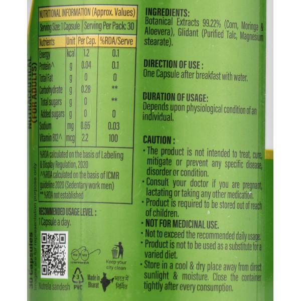 Вітамін В12 Натуральний, веганський склад Nutrela, Vitamin B12, Patanjali 30tab