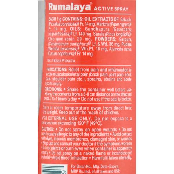 Обезболивающий спрей, Rumalaya Active Spray, Himalaya 35g +15g