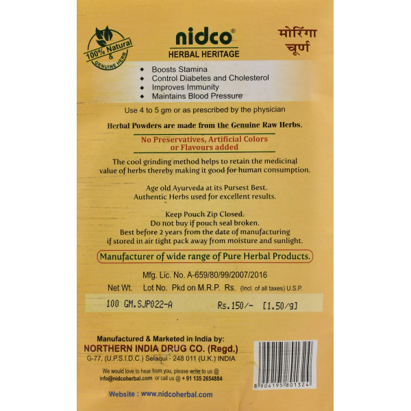Моринга порошок Moringa Powder, Нидко ,Nidco, 100g клетчатка, детокс, «суперфуд»