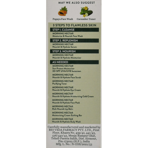 Увлажняющий солнцезащитный лосьон из SPF 30 Morning Nectar sun pritect moisturizer spf 30+ UVA/UVB Biotique120 ml