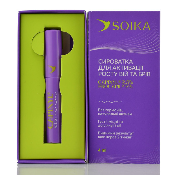Сыворотка для активации роста ресниц и бровей, SOIKA из Capixyl® и Procapil® 4мл