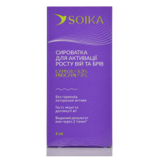 Сыворотка для активации роста ресниц и бровей, SOIKA из Capixyl® и Procapil® 4мл