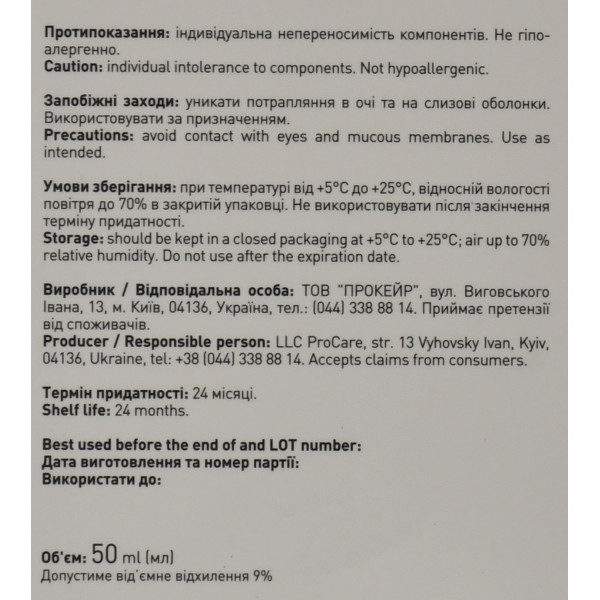 Гідрофільний бальзам для зняття макіяжу та SPF, Melt Balm Joko Blend Cosmetics 50мл