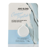 Ліфтинг-маска для обличчя з пептидом міді омолоджувальна маска Copper Peptide Joko Blend 15 г