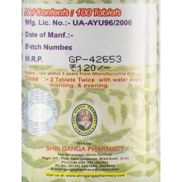 Ніім Нім Шрі Ганга, Neem, Shri Ganga,100 tab Шкірні запалення, роздратування, алергія, дерматит, екзема