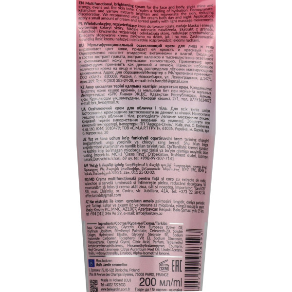 Осветительный крем для лица и тела с гранатом Pomegranate Face & Body Brightening Cream Belle Jardin 200 мл