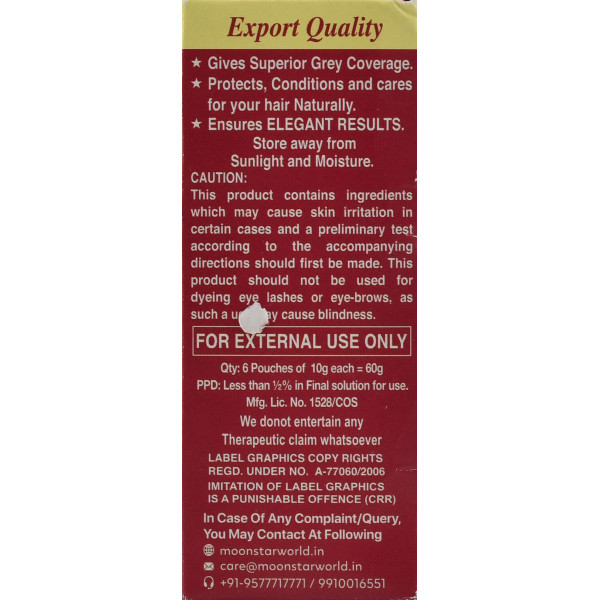 Натуральная хна для волос для окрашивания седины Бургунди Burgundy Herbal Henna, Moon Star 10 г