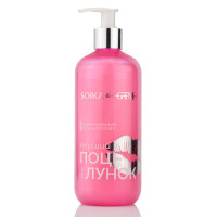 Гель для Душа парфюмированный, Soika & GTM, Первый поцелуй - 400 ml