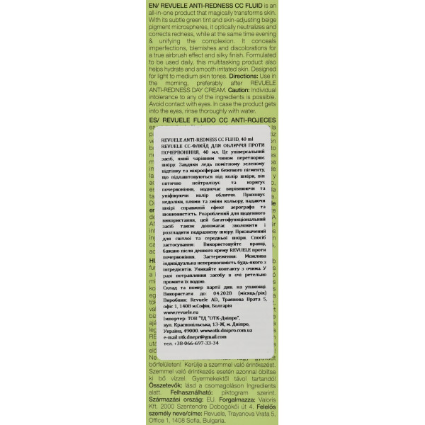 Крем против покраснения, сс-крем, флюид,, Revuele, Anti-Redness CC Fluid, 40ml