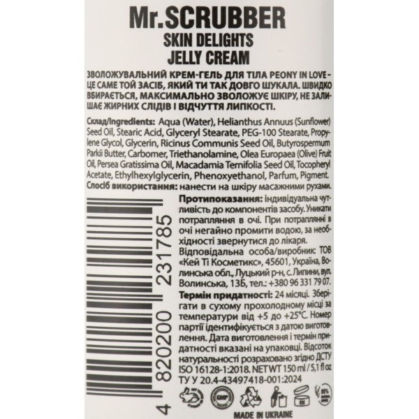 Крем-гель для тела и рук Mr. Scrubber, Jelly Cream, Peony In Love, 150ml