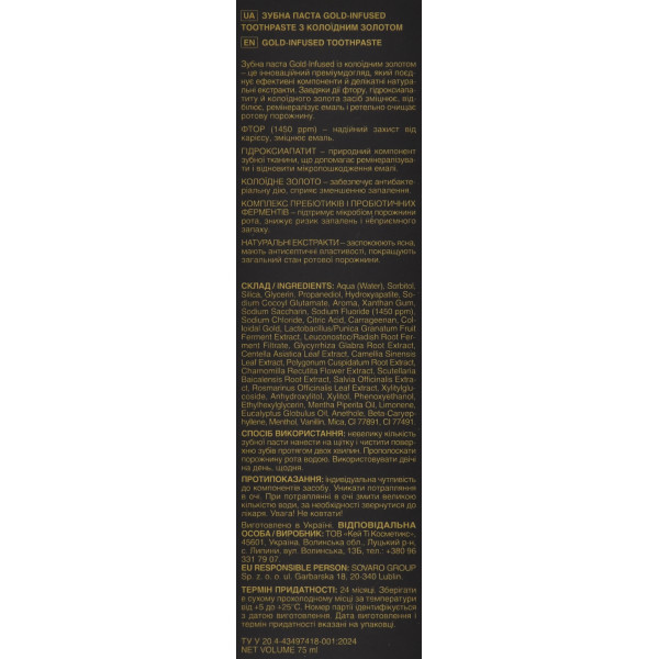 Зубная паста с золотом Solident, Gold-Infused Toothpaste, 75ml