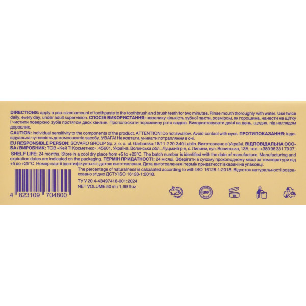  Solident, Tothpaste Fluoride 1000ppm, 50ml, Детская зубная паста от 2 до 6 лет с фтором