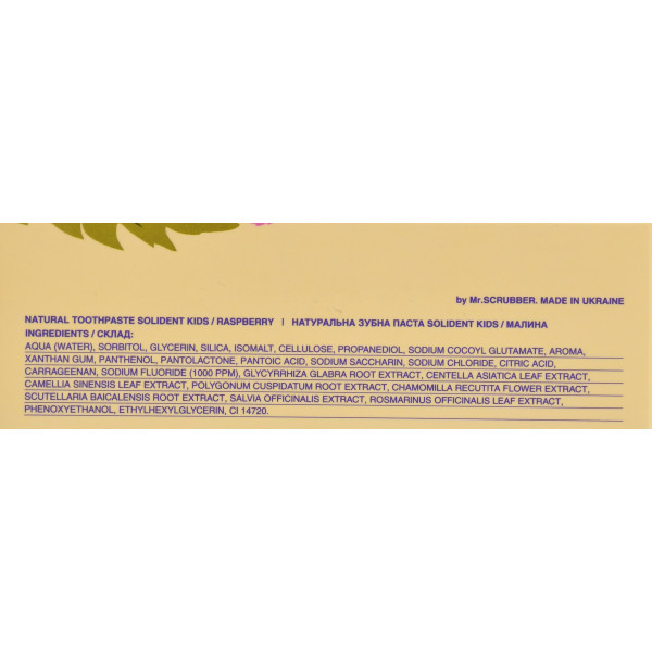  Solident, Tothpaste Fluoride 1000ppm, 50ml, Детская зубная паста от 2 до 6 лет с фтором