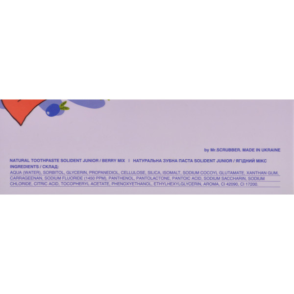 Solident, Tothpaste Fluoride 1450ppm, 50ml, Детская зубная паста с ягодным вкусом с фтором от 6 до 12 лет