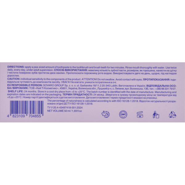 Solident, Tothpaste Fluoride 1450ppm, 50ml, Детская зубная паста с ягодным вкусом с фтором от 6 до 12 лет