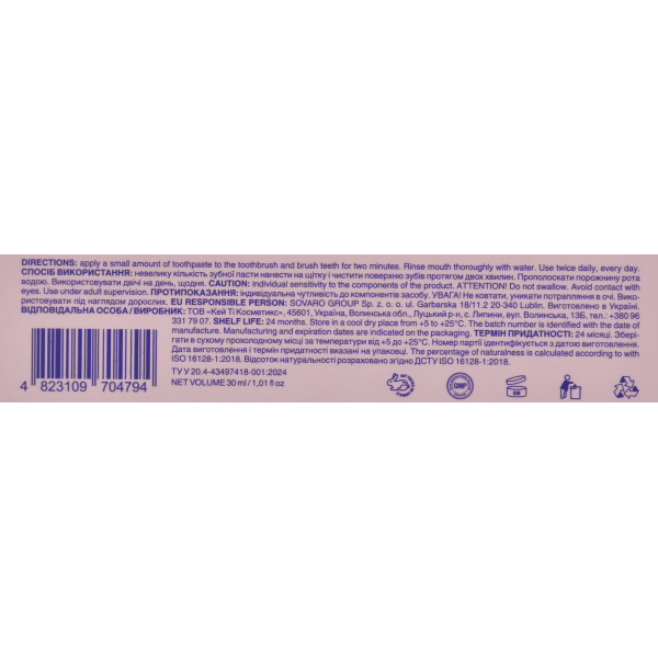Solident, Tothpaste No Fluoride, Strawberry, 30ml, Детская зубная паста БЕЗ фтора для малышей 0+ лет с клубникой