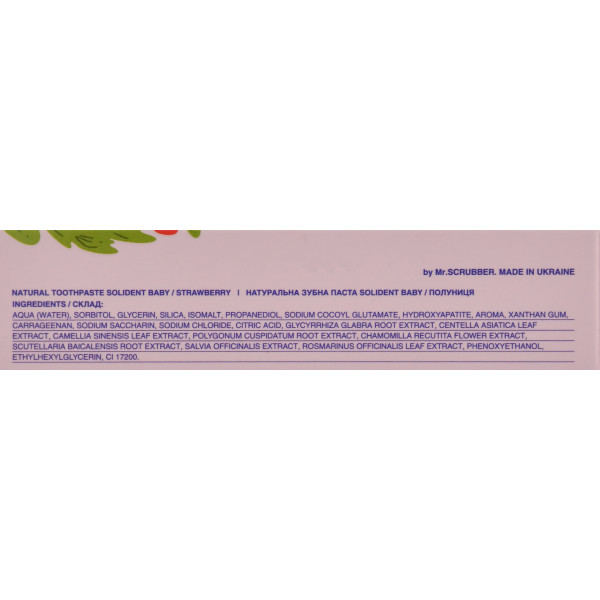 Solident, Tothpaste No Fluoride, Strawberry, 30ml, Детская зубная паста БЕЗ фтора для малышей 0+ лет с клубникой