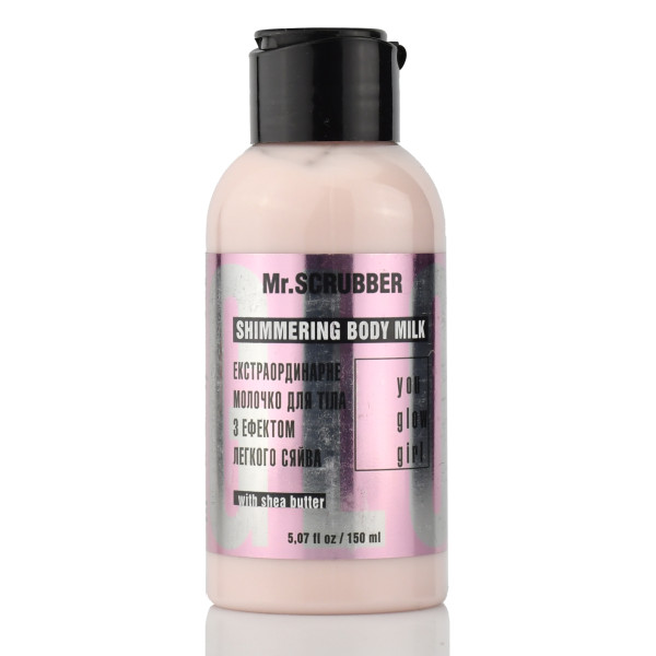 Экстраординарное молочко для тела, Mr. Scrubber, Shimmering Body Milk, 150ml