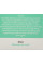 Успокаивающая ночная маска с центеллой, Q+A, Cica, Calming, OverNight Mask, 50g