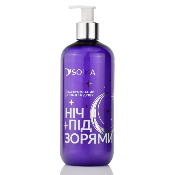 Гель для душа парфюмированный, Soika, Ночь Под Звездами, 400 мл
