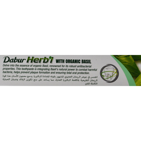 Зубная паста Базилик, травяная, с зубной щеткой  , Dabur Herb’l Basil , 150 г