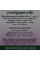 Ранг Чует Compound Rang Chuet Capsule, Herbal Medicine, Abhaibhubejhr 70 капсул  — капсули для детоксу та природного очищення організму