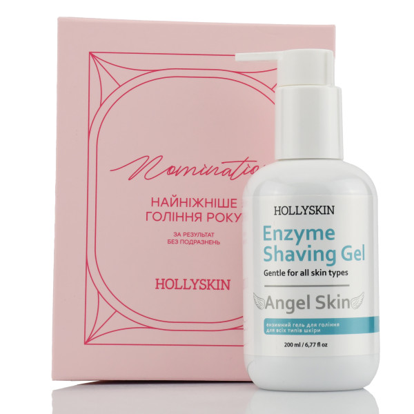 Подарочный набор Адвент-календарь HOLLYSKIN Awards – 12 звездных beauty-фаворитов в праздничной коллекции