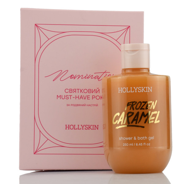 Подарочный набор Адвент-календарь HOLLYSKIN Awards – 12 звездных beauty-фаворитов в праздничной коллекции
