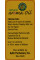 Эфирное масло наг чампа (Nag Champa) Aroma Oil India 10 мл – чувственный аромат из цветов дерева чампа