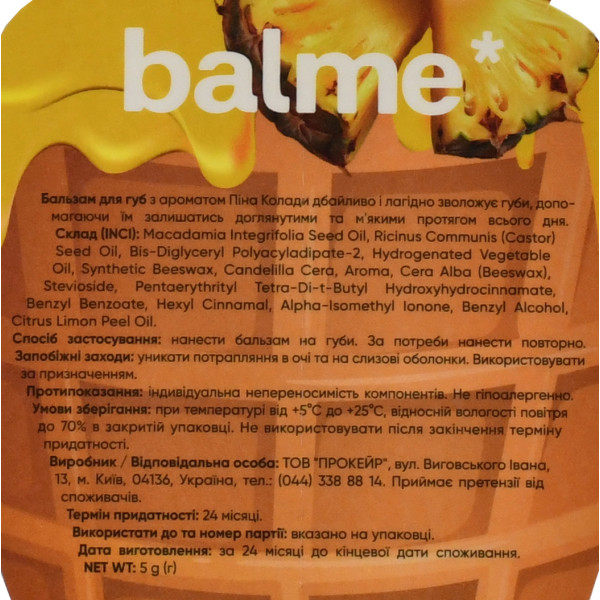 Бальзам для губ Pina Colada Balme – натуральный увлажняющий бальзам для губ с ароматом ананаса и кокоса.