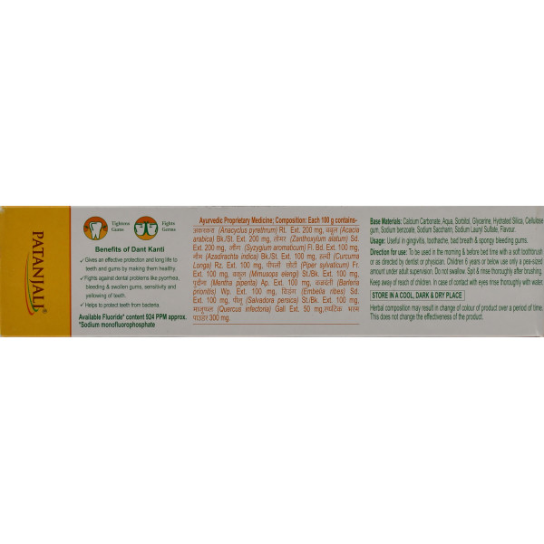 Зубна паста Дант Канті Патанджалі Регулар Натурал Сімейний Пак Dant Kanti Patanjali Natural Regular Toothpaste Family Pack 100+200g +toothbrush