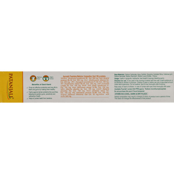 Зубная паста Аюрведическая Дант Канти,  Dant Kanti Natural Patanjali  200g