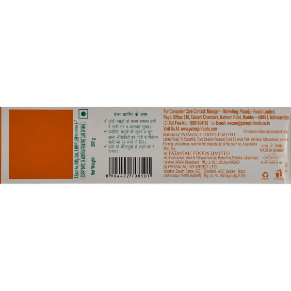 Зубная паста Аюрведическая Дант Канти,  Dant Kanti Natural Patanjali  200g