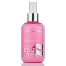 Парфюмированный мист, «Первый поцелуй» с шимером Soika & GTM,  200ml