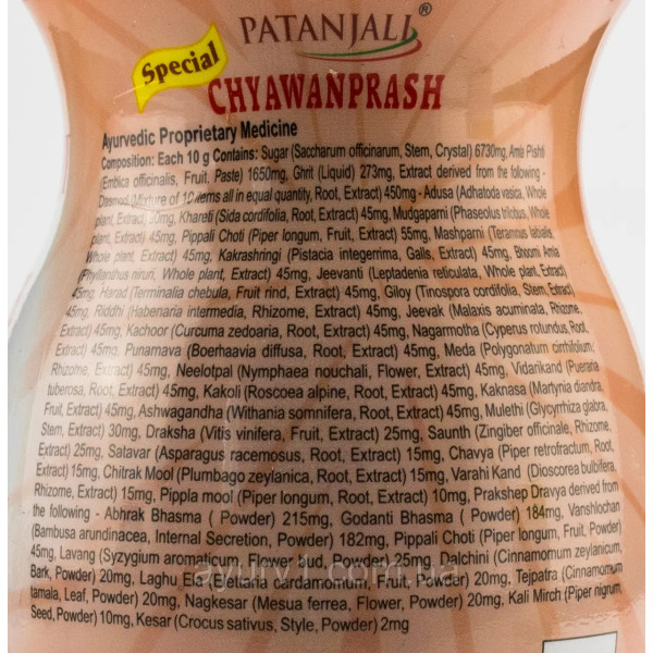 Чаванпраш із шафраном Patanjali Chyawanprash Saffron 500 г – аюрведичний еліксир для імунітету, енергії та довголіття