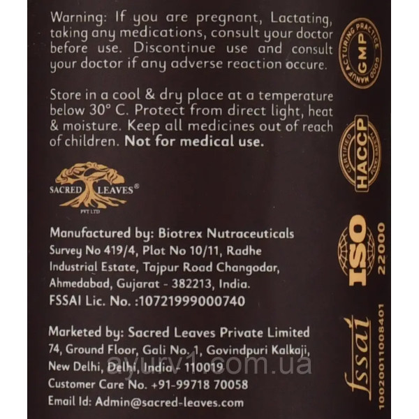 Комплекс пробіотиків 30 млрдс Probiotics 100mg Sacred Leaves, Biotrex, 60 кап - для здоров’я кишківника, імунітету та красивої шкіри
