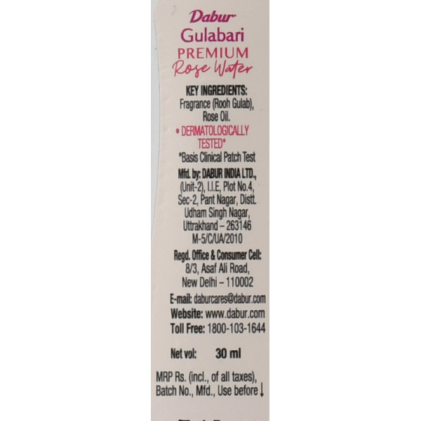 Розовая вода Тоник для лица Gulabari Face Cleanser Rose Water Dabur 30мл