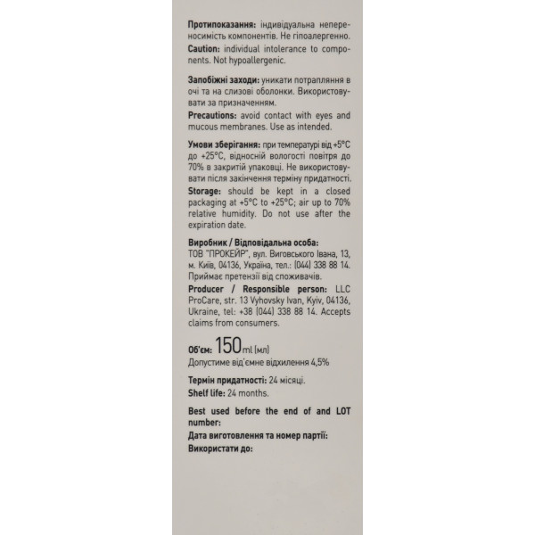 Антиоксидантна есенція з комбучею Vegan Combucha Tea-Tox Essence  Joko Blend 150 ml — щоденний детокс і сяйво вашої шкіри
