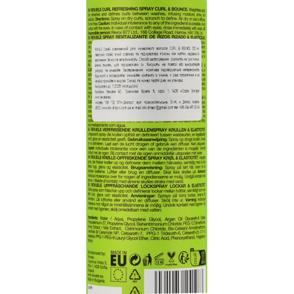 Спрей для восстановления локонов с керамидами и медом манука Curl Bounce Curl Refreshing Spray Revuele 200 мл