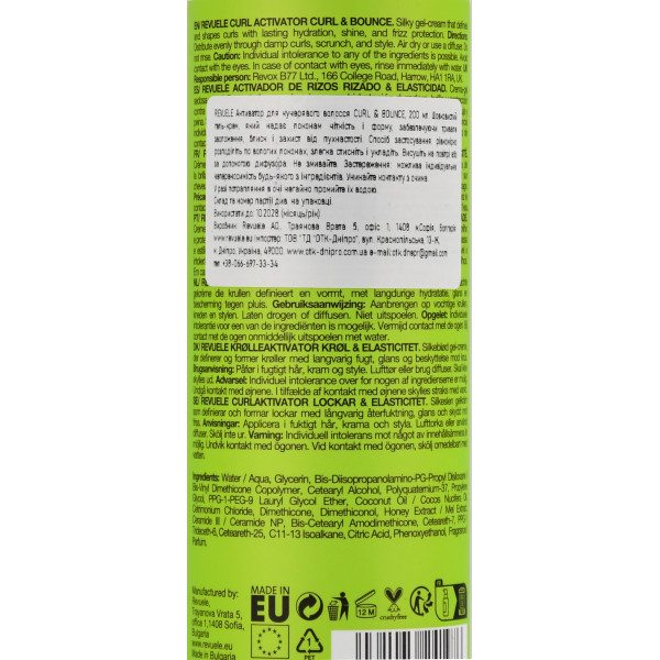 Активатор локонов с керамидами и медом манука Curl Bounce Curl Activator Revuele 200 мл