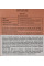Ампулы для активации роста волос и увеличения объема, Active Concentrate, Ultra Volume, Biotin+, Revuele, 8*5 ml