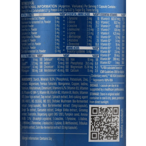 Daily Active, 30cap, Nutrela (30 капсул, курс на місяць)