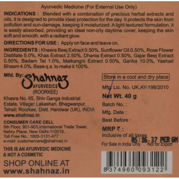 Крем денний від Шахназ, Himalayan Herb Snow Day Cream Plus Shahnaz Husain 40g