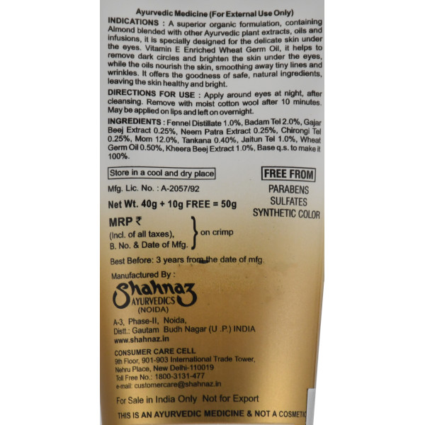 Аюрведический крем для кожи вокруг глаз с миндалем Шасмус Shahnaz Husain Shasmooth Almond Under Eye Cream, 40 г + 10 г