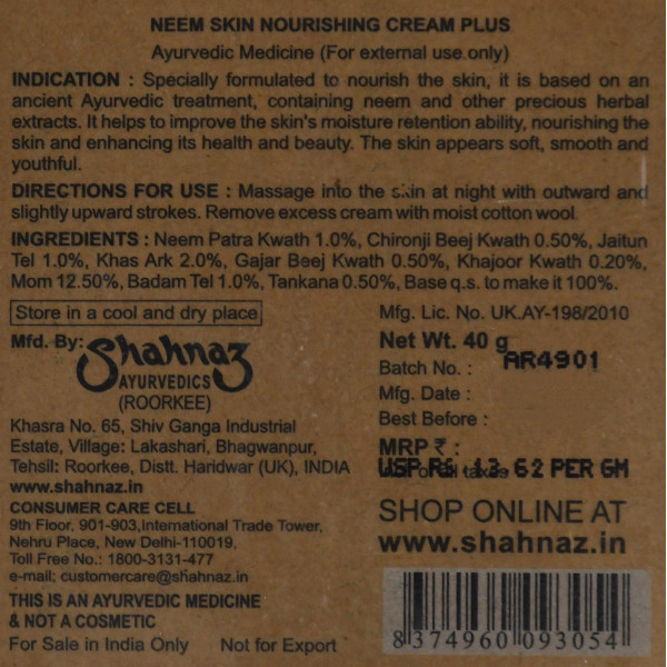 Поживний крем для шкіри Neem Skin Nourishing Cream Plus, Shahnaz Husain, 40 г