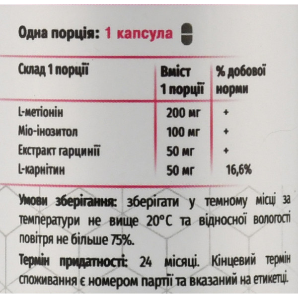 Комплекс для похудения Green-Visa, 90 кап - поддержка метаболизма, энергии и контроля веса