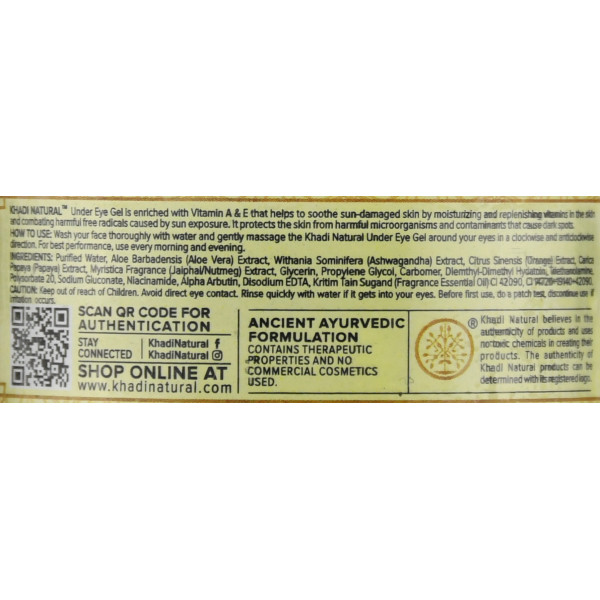 Гель під очі та шкіри навколо очей, Кхаді , Under eye gel, Khadi , 50 гр