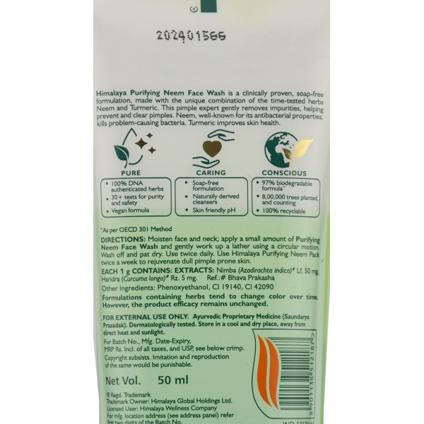 Очищающий гель для лица Himalaya Purifying Neem Face Wash, 50 мл – чистая, здоровая кожа без высыпаний